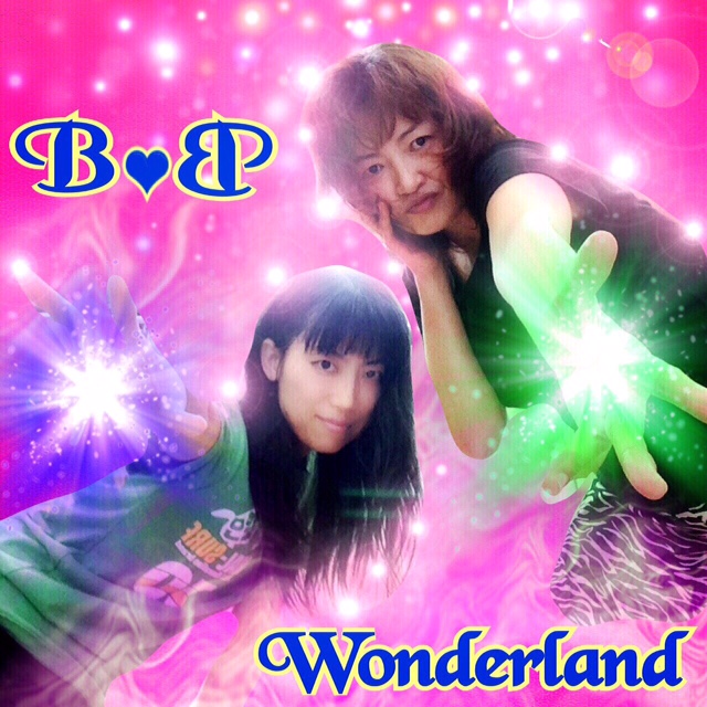 小橋建太 with B.B Wonderland