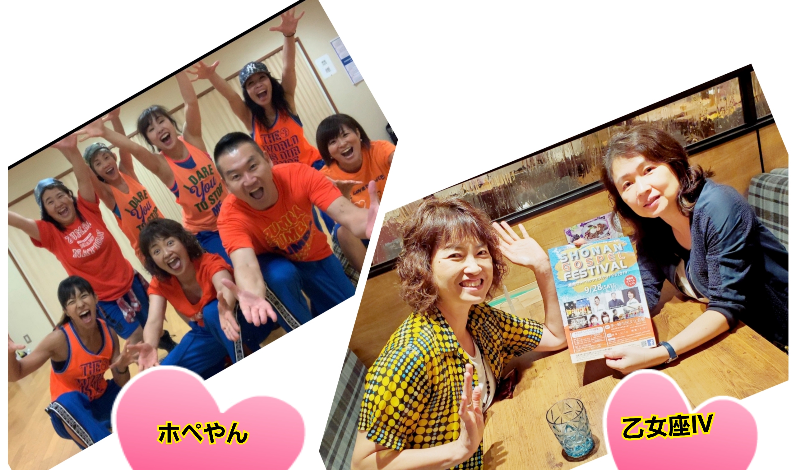 連日同窓会「乙女座4」&「ホペやん」