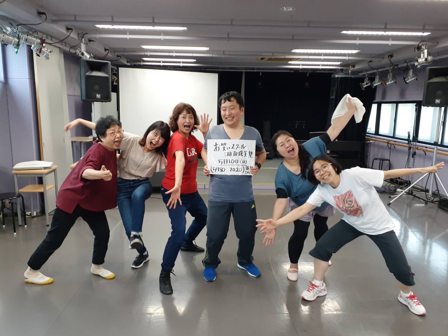 第二回「湘南爆笑塾」