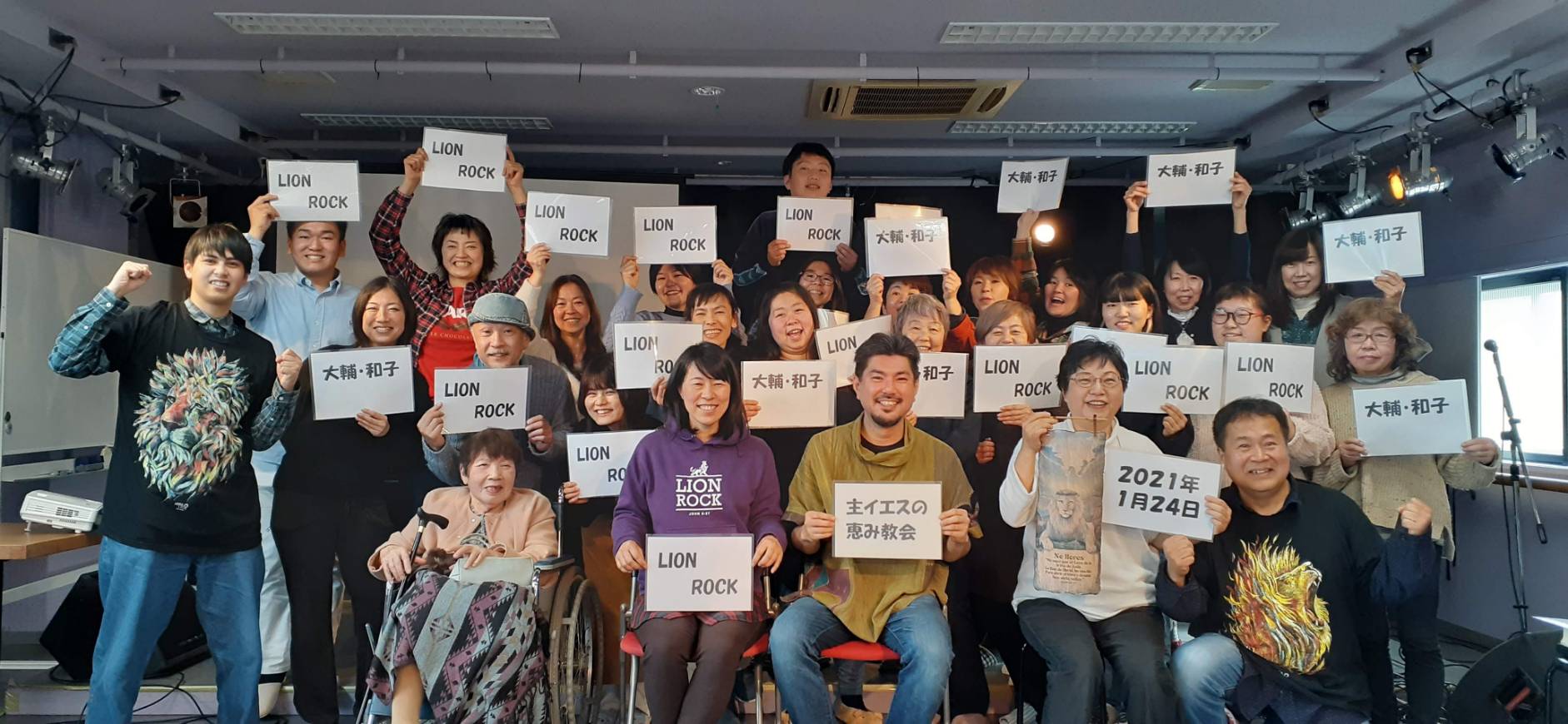 聖霊の風に乗って♪「横山大輔・和子ご夫妻」JOY!JOY!JOY!na賛美に心躍った日♪