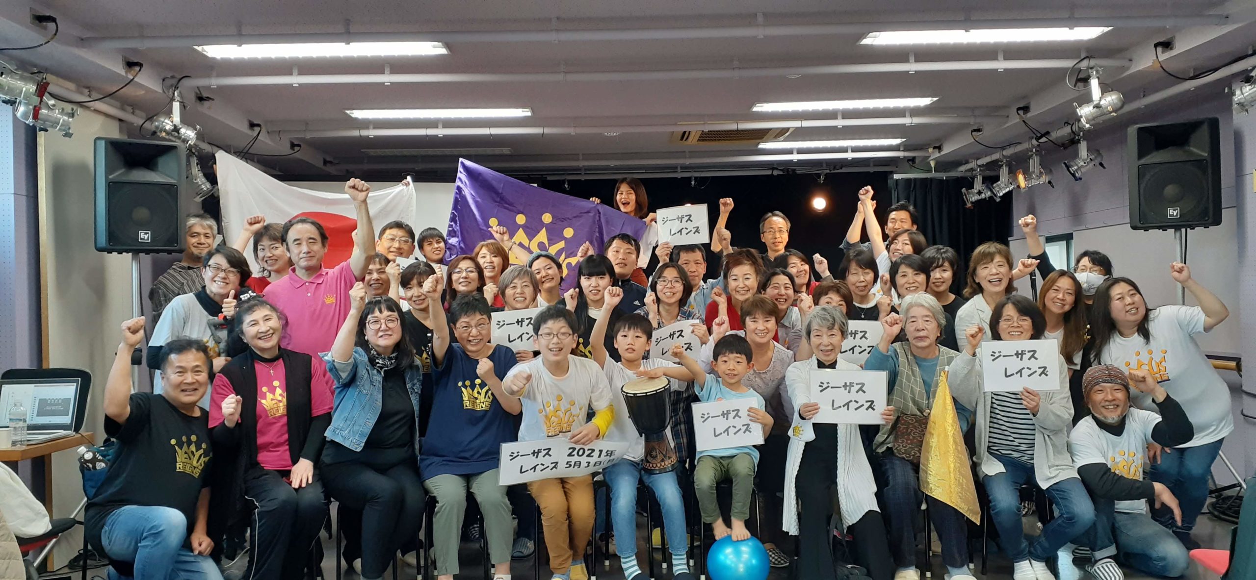 ジーザス レインズ ヴィジョン キャスティング  in  主イエスの恵み教会