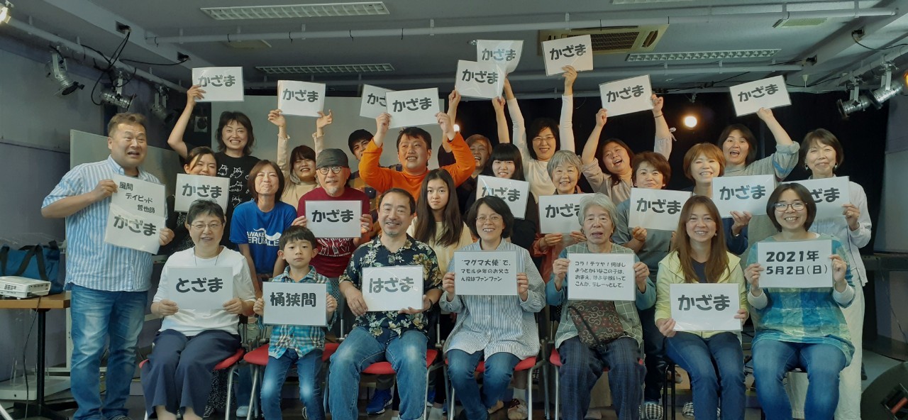 熱くて濃ゆ〜い一サンデー!　主日礼拝 ! ゴスペルダンス! 餃子教室 !