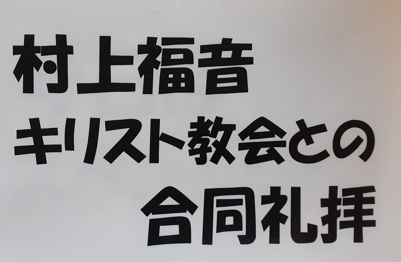 主イエスの恵み満載! ! Jesus Grace Church 5月のホット&ホットな出来事🎶(前編)