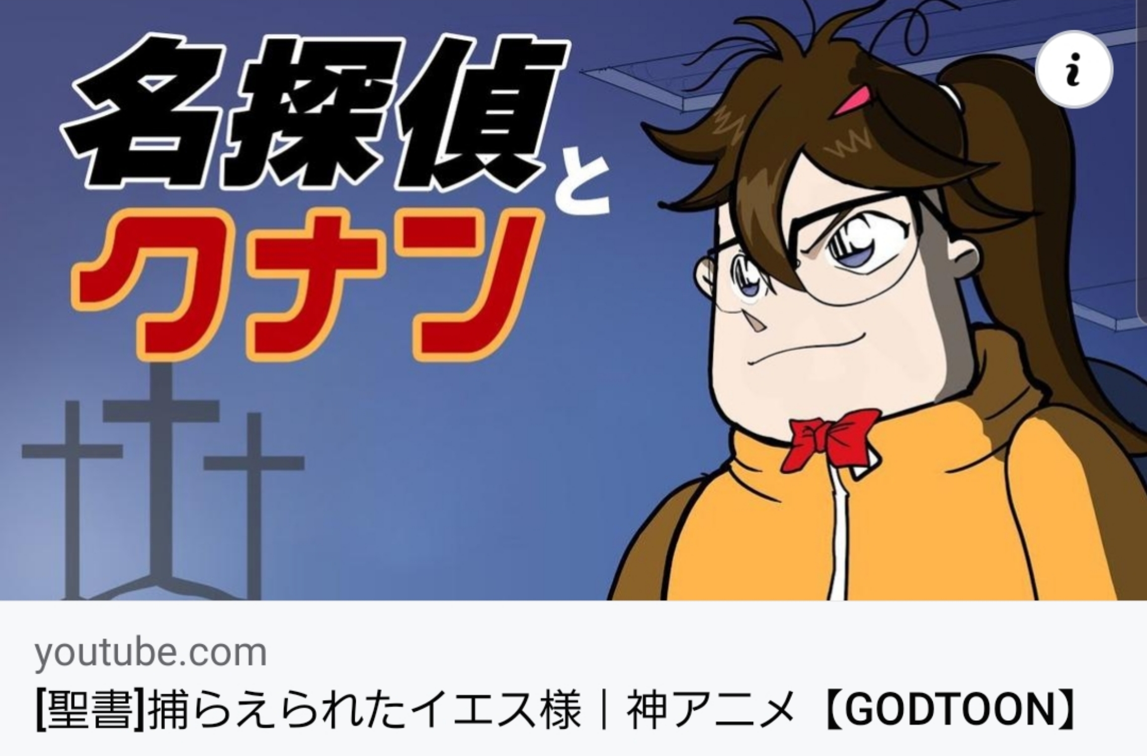 CGNTV制作! 神アニメ【GODTOON 2】声優出演🎶(1〜6)