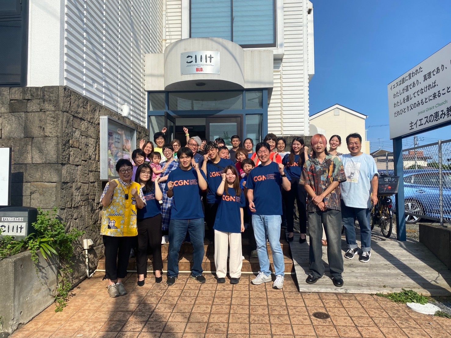 CGNメディア宣教特別礼拝 in 主イエスの恵み教会(2024/7/21)with(7月のBirthday)