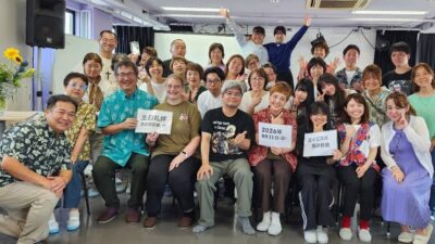 ’26/8/22・23「神の国のリーダーとなる」具志堅正都師セミナー&聖会! !