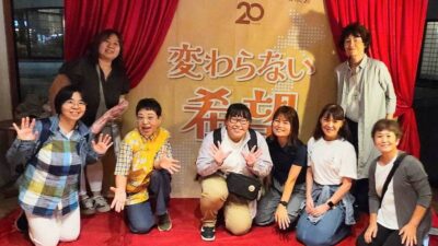 2026年9月 CGN日本 【開局20周年感謝集会「変わらない希望」】